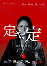 福田ユミプロデュースのプレスリリース画像1
