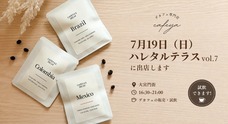 かふぇやのプレスリリース画像1