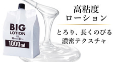 株式会社エンジョイトイズのプレスリリース画像3