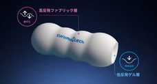 株式会社エンジョイトイズのプレスリリース画像1