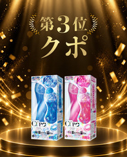 株式会社エンジョイトイズのプレスリリース画像3