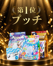 株式会社エンジョイトイズのプレスリリース画像1