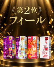 株式会社エンジョイトイズのプレスリリース画像2