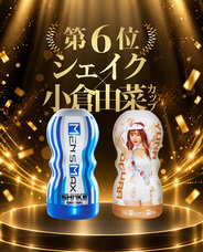 株式会社エンジョイトイズのプレスリリース画像6