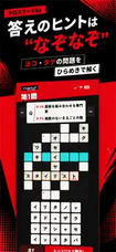 株式会社Code and DESIGNのプレスリリース画像6