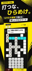株式会社Code and DESIGNのプレスリリース画像5