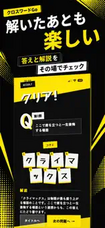 株式会社Code and DESIGNのプレスリリース画像1