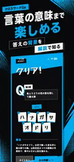 株式会社Code and DESIGNのプレスリリース画像2