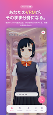 株式会社Code and DESIGNのプレスリリース画像8