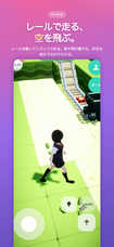 株式会社Code and DESIGNのプレスリリース画像3