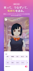 株式会社Code and DESIGNのプレスリリース画像4