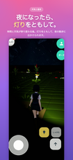 株式会社Code and DESIGNのプレスリリース画像7