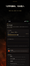 株式会社Code and DESIGNのプレスリリース画像5