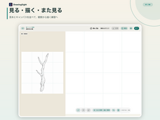 株式会社Code and DESIGNのプレスリリース画像3