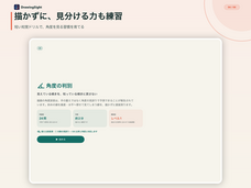 株式会社Code and DESIGNのプレスリリース画像2