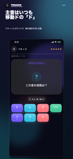 株式会社Code and DESIGNのプレスリリース画像1