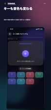 株式会社Code and DESIGNのプレスリリース画像2