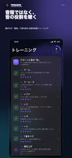 株式会社Code and DESIGNのプレスリリース画像5
