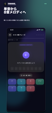 株式会社Code and DESIGNのプレスリリース画像4
