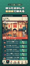 株式会社Code and DESIGNのプレスリリース画像4