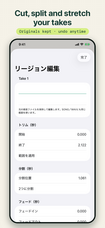 株式会社Code and DESIGNのプレスリリース画像2