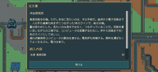 株式会社Code and DESIGNのプレスリリース画像2