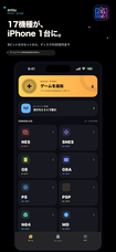 株式会社Code and DESIGNのプレスリリース画像4