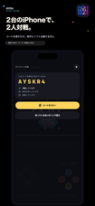株式会社Code and DESIGNのプレスリリース画像1