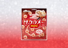 株式会社クローマライフのプレスリリース画像5