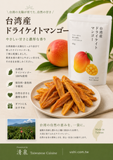 Ogami Ventures LTD.のプレスリリース画像6