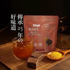 Ogami Ventures LTD.のプレスリリース画像4