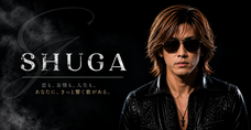 SHUGAのプレスリリース画像1