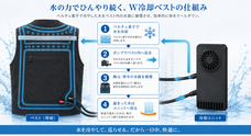 明誠株式会社のプレスリリース画像3