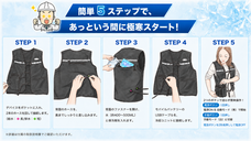 明誠株式会社のプレスリリース画像5