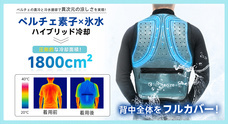 明誠株式会社のプレスリリース画像3