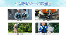 明誠株式会社のプレスリリース画像8