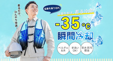 明誠株式会社のプレスリリース画像1