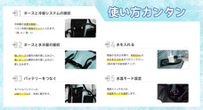 明誠株式会社のプレスリリース画像7