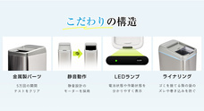 明誠株式会社のプレスリリース画像5