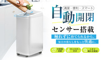 明誠株式会社のプレスリリース画像1