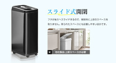 明誠株式会社のプレスリリース画像2