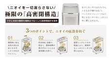 明誠株式会社のプレスリリース画像2