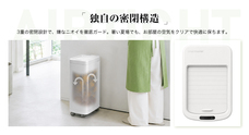 明誠株式会社のプレスリリース画像3