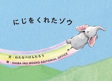 特定非営利活動法人 がじゅまるの会のプレスリリース画像2
