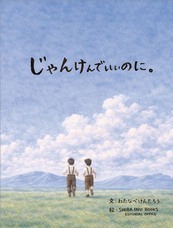 特定非営利活動法人 がじゅまるの会のプレスリリース画像1