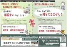 特定非営利活動法人 がじゅまるの会のプレスリリース画像1