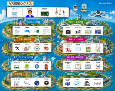 株式会社ティー・エス・ディーのプレスリリース画像1