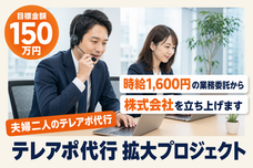 トラコネのプレスリリース画像1