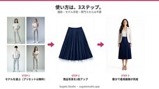 Yumedasukeのプレスリリース画像1