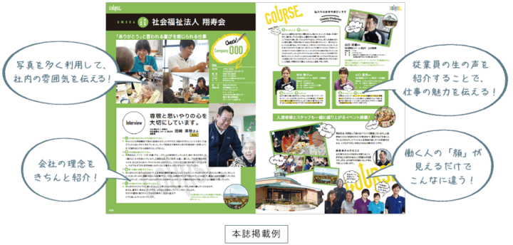 株式会社ブランコのプレスリリース画像1